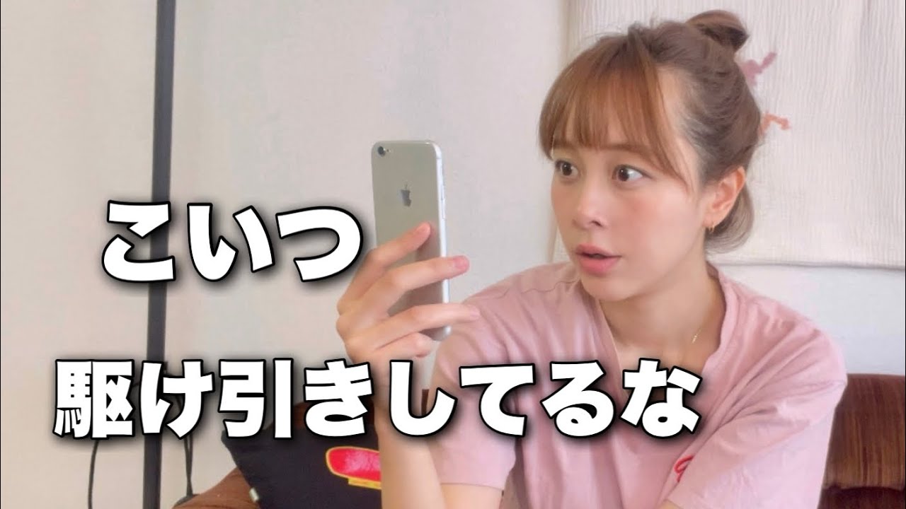 【再現】この男、駆け引きしてるなって女が思う瞬間