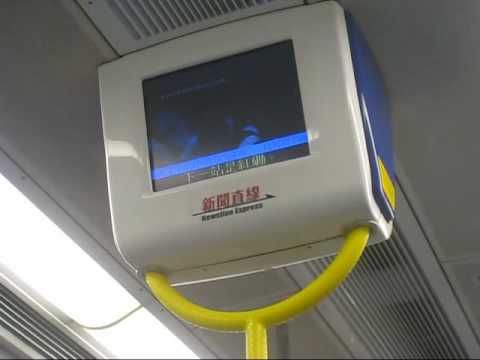 MTR East Rail Line SP1900 train Hung Hom stations broadcast - YouTube