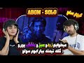 ری اکشن دختروپسر ایرانی به رپ دری ابوم سولو ABOM SOLO 
