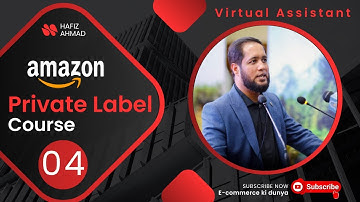 Amazon ID Creation | Digiskills Amazon Virtual Assistant Full Course | Private Label Course