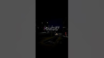 الشيخ ياسر الدوسري#اكسبلور  #تلاوةنادرة #قرآن #تلاوهخاشعه #المنشاوي #تلاوهخاشعه #سورةالمائده