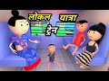 Chinki ke karname part 89      89  bhai behan comedy  chintu chinki comedy