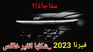 حقيقة عودة فيرنا 2023 ومقدم الحجز 10 الاف جنيه ؟!