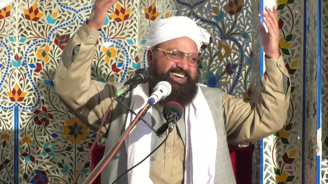 allama sirajuldin siddique punjabi bayan 