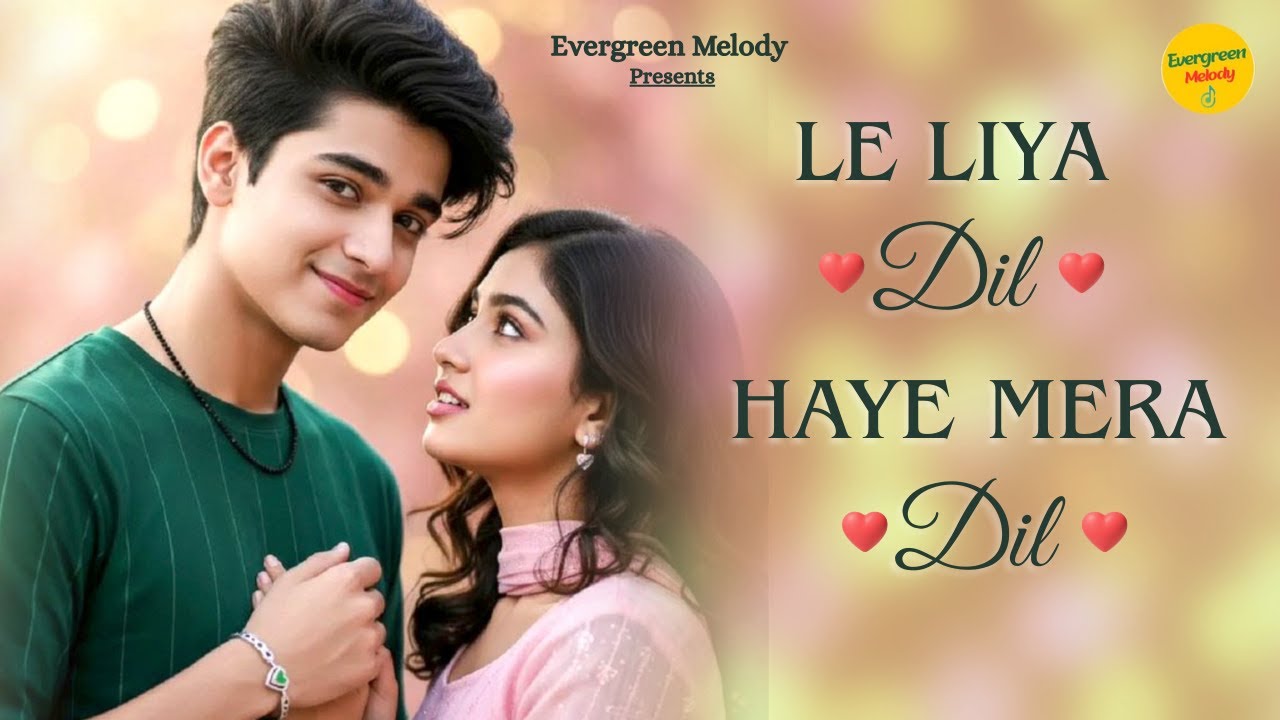 Le Liya Dil Haye Mera Dil | Bollywood Romantic Song 2026 | New Hindi Song |  Evergreen Melody Hit