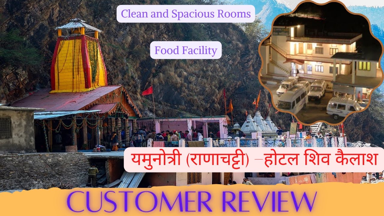 Shiv Kailash Hotel | Yatradham Review | Accommodation In Yamunotri | Ranachatti Customer Feedback
