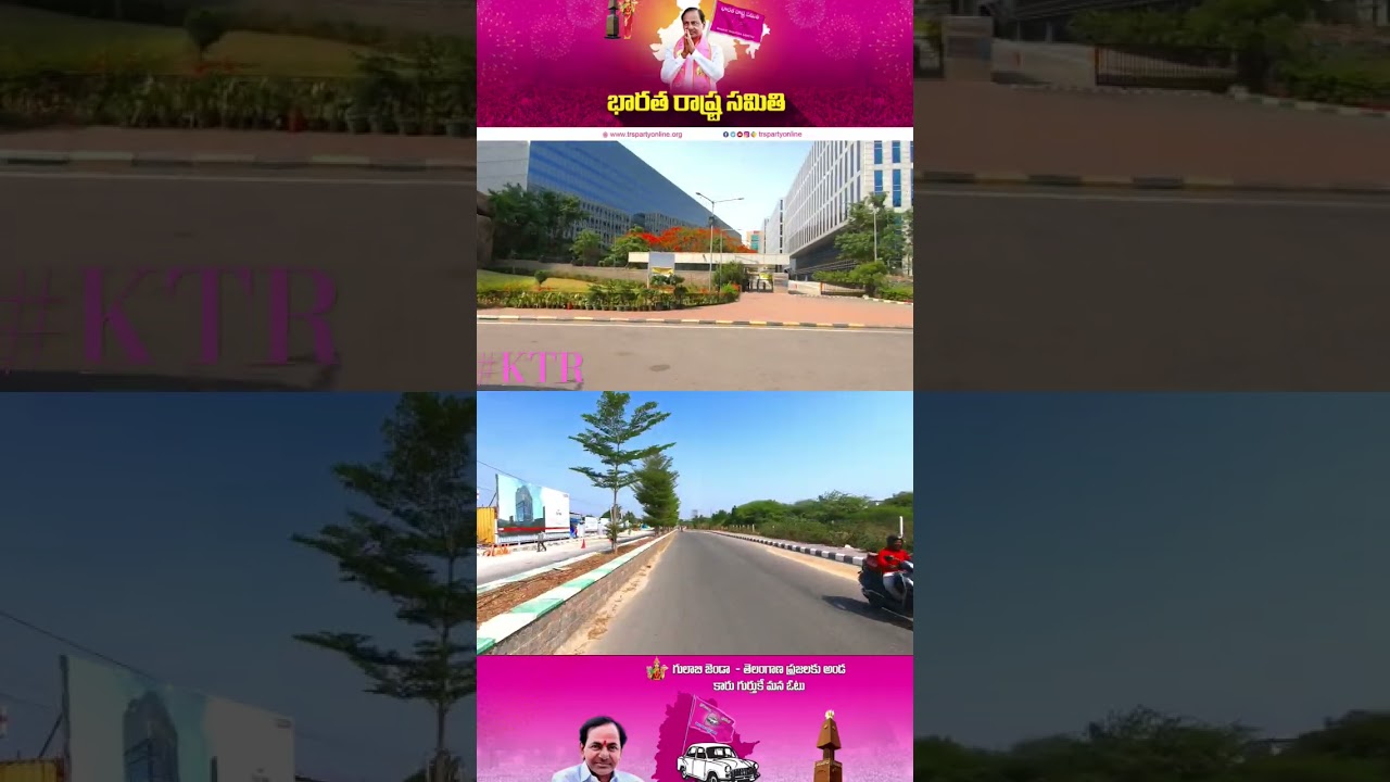 KTR Vision For Future 