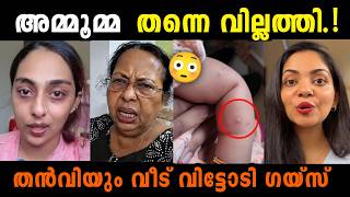 അഹാന പറഞ്ഞത് സത്യം 😳 Tanvi Sudheer Ghosh Ahaana Krishna Troll Kidiloski