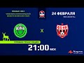 Волна-ФФК (Нижний Новгород) - Футбол-Хоккей НН Триумф-97 (Нижегородская область)