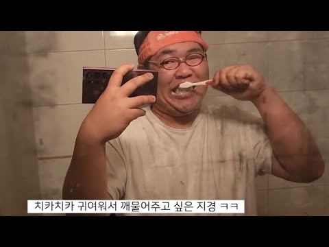 다이어트 1일차 소시액 소규모 시리즈 액괴 다이어트 액괴 시리즈액괴 시액 액시 소규모 액괴 다이어트