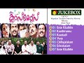 Classmates (2006)| Full Audio Songs Jukebox | Alex Paul | Vayalar Sarathchandra Varma
