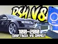 100-200 Zeiten Vergleich im Audi RS4 B7 - Performance Box vs Dragy! - Driftbox - | Philipp Kaess |