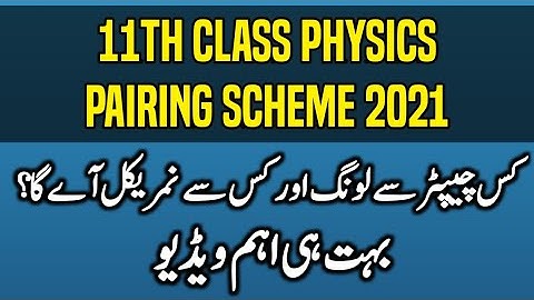 11th Class Physics Pairing Scheme 2021 | 1st Year Physics Pairing Scheme 2021