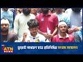 ডুয়েটে সাধারণ ছাত্র প্রতিনিধির সংবাদ সম্মেলন | ATN News