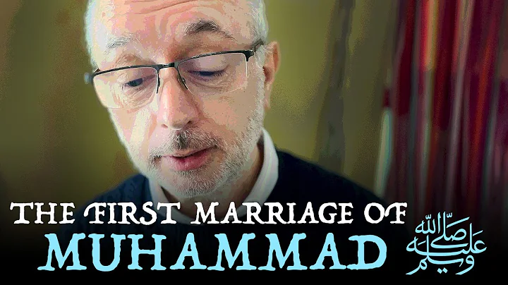 The First Marriage of the Prophet Muhammad
