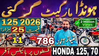 Top Deal on Used Honda125 70 Yamaha || Top Offer bikes || Pakistan second hand bike motorcycle