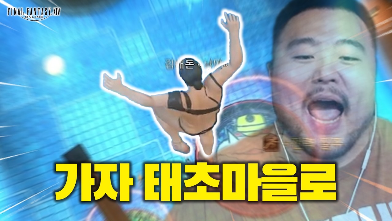 전국 점프킹 선발대회