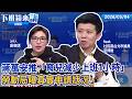 WBC賽事熱潮