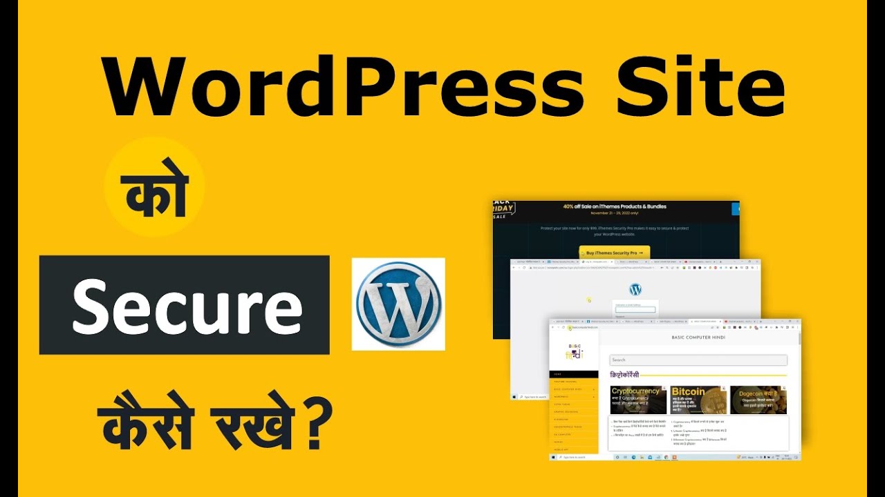 Wordpress site secure kaise rakhe wordpress site secure tips