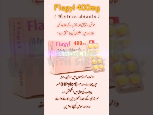 Flagyl Metronidazole | Effective Antibiotic For Bacterial & Protozoal Infections #metronidazole