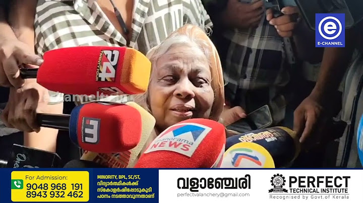 വൈകാരിക നിമിഷങ്ങൾക്ക് സാക്ഷിയായി ആര്യാടൻ ഹൗസ്