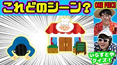 ワンピース いらすとや このコラボはスゴイ 無料でワンピースのイラストが使えます Youtube