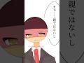 家庭の事情#countryhumans #カントリーヒューマンズ #カンヒュ #イラスト