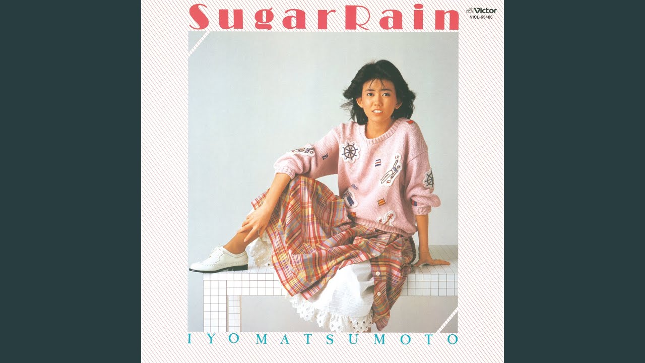 地中海ドリーム