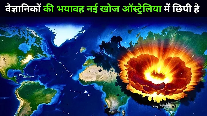 Scientists' Terrifying New Discovery Hidden In Australia