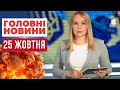 КАБом по Кам'янському: як Дніпропетровщина пережила цю ніч?