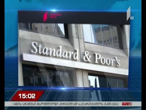 ეკონომიკური რეიტინგი