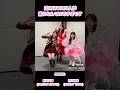 元HKT48の3人が再会できて嬉しすぎました #指原莉乃 #月足天音 #村川緋杏 #hkt48