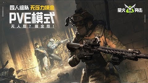 Getting Lost in Lost Light’s Pyramid Map - Lost Light Mobile (CN) Gameplay (Android/ios)