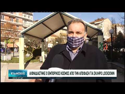 Αντιδρά ο εμπορικός κόσμος της Θεσσαλονίκης στο νέο κλείσιμο της αγοράς (video)