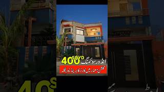 Low cost housing society in karachi - gulshan e maymar property - house for sale.