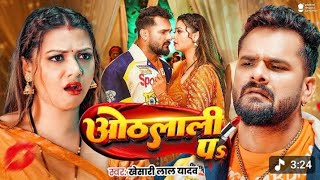 Likhane Mein Devra Diwali per Bhauji Mara Tani tora Othlali per Bhojpuri gana Khesari Lal Yadav