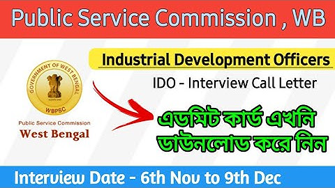 IDO / Industrial Development Officer Interview Date Published | IDO Call Letter