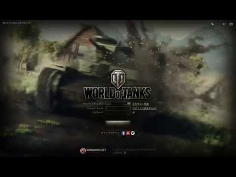 World of Tanks 0.9.15 新ロゴイントロ、新オープニングムービー New logo intro, login movie
