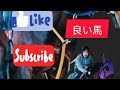日本の競馬の仕組み、馬の乗り方、勤務スケジュールを見てどう感じるかなど、ぜひコメントしてください。#japan