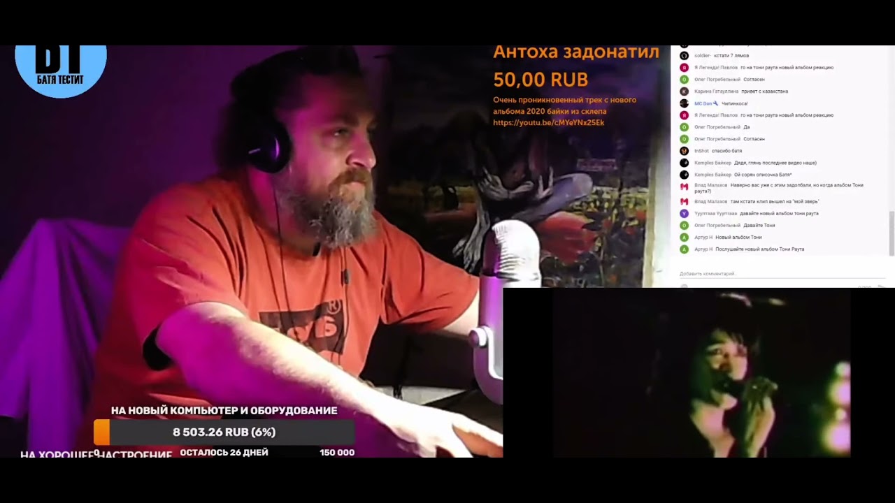 Виктор Цой (Кино) - Следи За Собой РЕАКЦИЯ БАТИ | Батя Тестит - YouTube