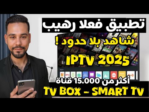 تطبيق فعلا رهيب يعمل علي جميع أنظمة الاندرويد شاشات وهواتف و  شاهد كل ما تتمنى حول العالم