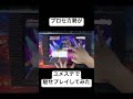 #ユメステ #プロセカ