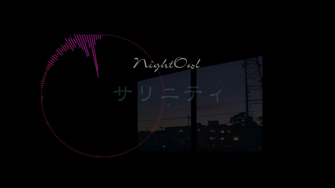 Obejrzyj サリニティ(デモ)/NightOwl w YouTube Obejrzyj サリニティ(デモ)/NightOwl w YouTube