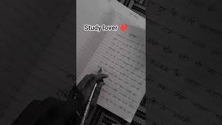 study lover ❤️✨📚⏰#studymotivation #viralvideo #studyvibes