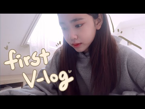 [ENG] 안녕하세요 김지영입니다😊 | 첫번째 브이로그 | 집에서 보내는 소소한 하루🏠 thumbnail