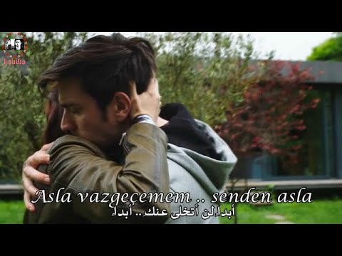 ياغيز و هازان - Hazan & Yağız -İmera Bitmeyen Sevda - الحب الأبدي