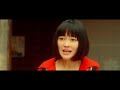 「透子のセカイ」予告編