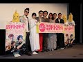 井浦新、成田凌との10日間共同生活は「普通の状態じゃなかった」