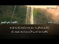 سورة الضحى/ علي جبر البربري