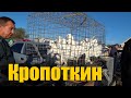 Птичий рынок. Кропоткин. Часть 3. [29.10.2023]